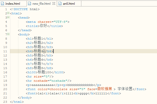 HTML-01