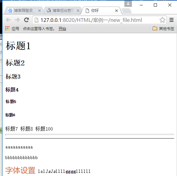 HTML-01