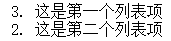 HTML-01