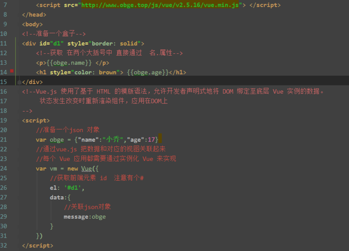 Vue        -----------  了解，  展示json 数据