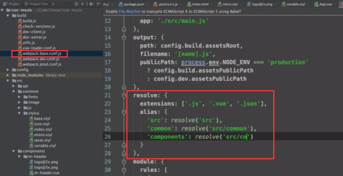 vue-cli