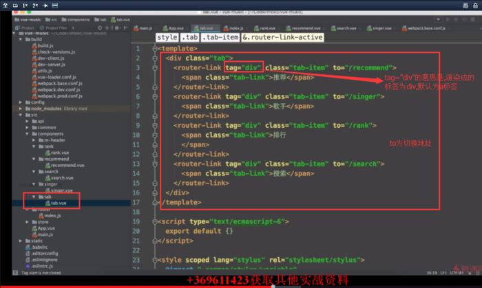 vue-cli