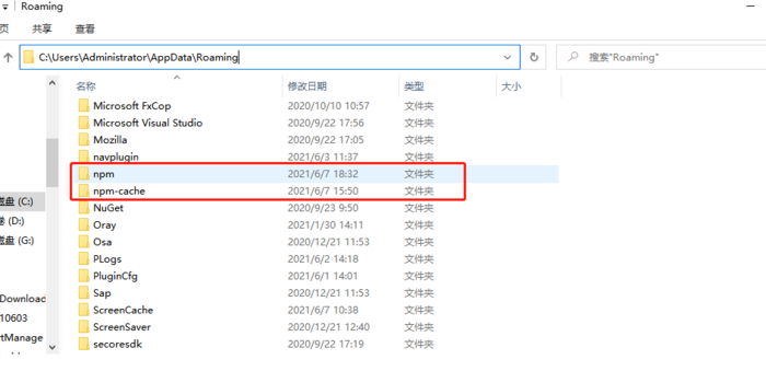 vue --如何安装vue脚手架