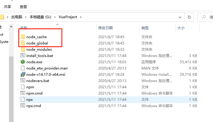 vue --如何安装vue脚手架