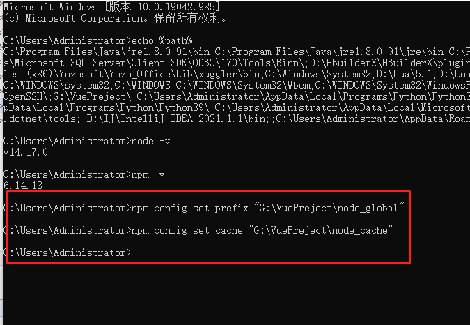 vue --如何安装vue脚手架