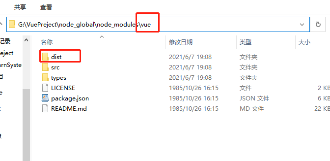 vue --如何安装vue脚手架