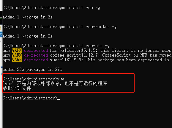vue --如何安装vue脚手架