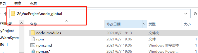 vue --如何安装vue脚手架