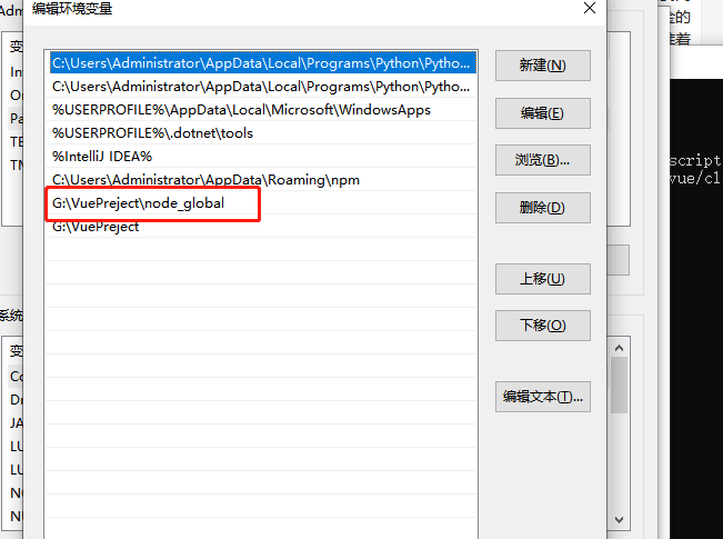 vue --如何安装vue脚手架