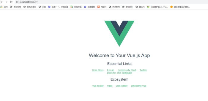 vue --如何安装vue脚手架