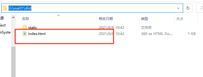 vue --如何安装vue脚手架