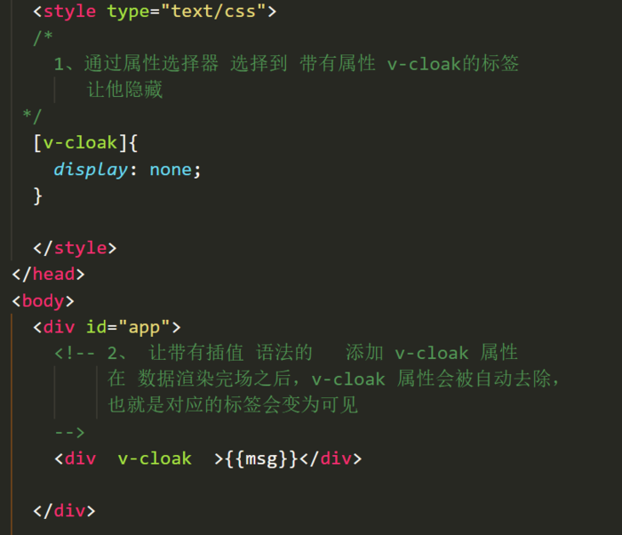 Vue2020 - 1 - 指令，数据绑定，事件修饰符，按键修饰符，自定义修饰符，事件绑定，分支结构，循环结构，选项卡案例