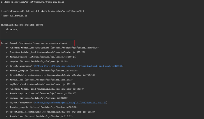 Vue -- vue-cli webpack打包开启Gzip 报错