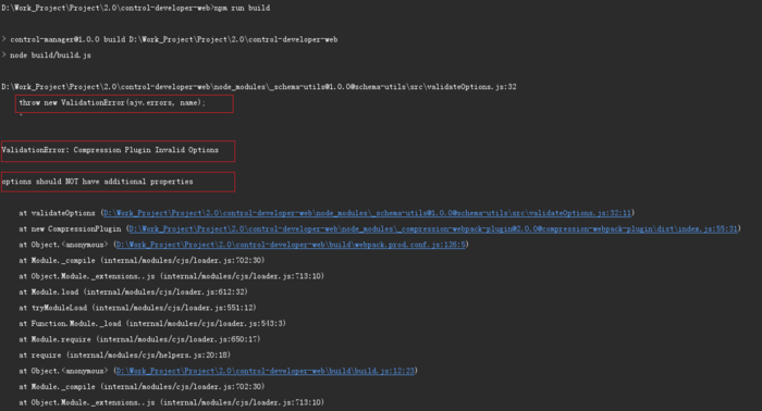 Vue -- vue-cli webpack打包开启Gzip 报错