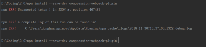 Vue -- vue-cli webpack打包开启Gzip 报错