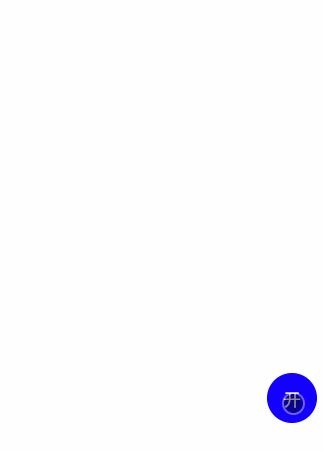 vue2.0 transition -- demo实践填坑
    





            
 