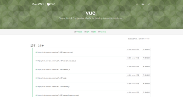 Vue.js