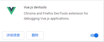 Extensions for Vue