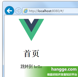 Vue.js - 路由 vue-router 的使用详解2（参数传递）
