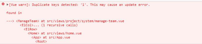 [Vue warn]: Duplicate keys detected: '1'. This may cause an update error