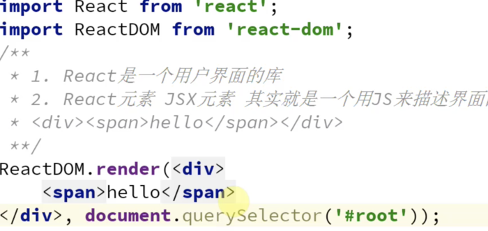 React+Vue
