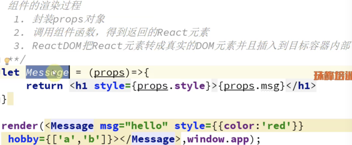 React+Vue
