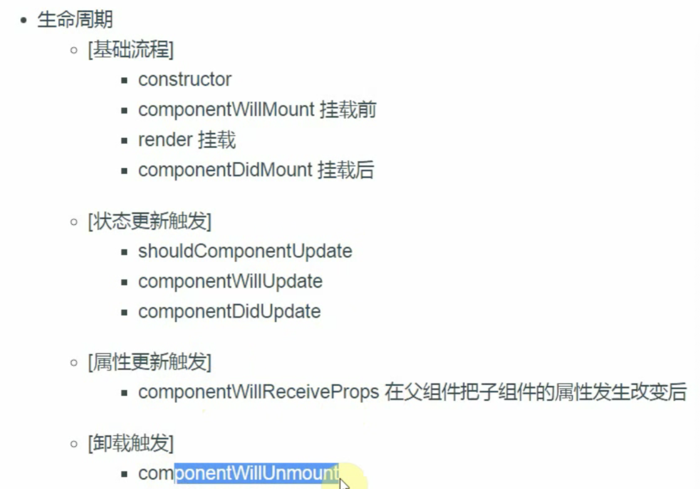 React+Vue