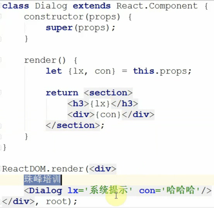 React+Vue