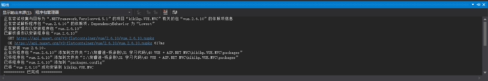 asp.net  mvc + vue.js + axios.js