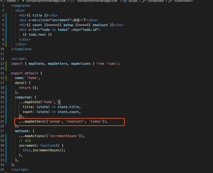 vue.js - mapGetters报错unknown getter一直获取不到值的问题？