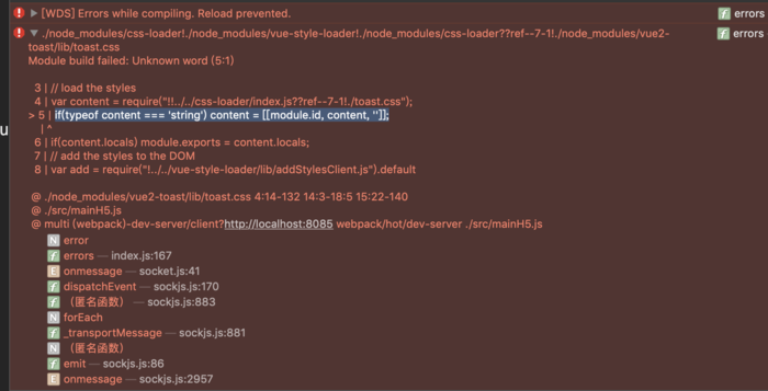 /node_modules/vue2-toast/lib/toast.css Module build failed: Unknown word