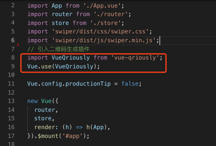 Could not find a declaration file for module 'vue-xxx'.