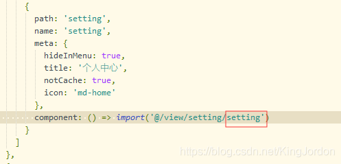 [Vue warn]: Failed to mount component: template or render function not defined.