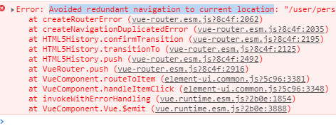 Vue Avoided redundant navigation to current location Error