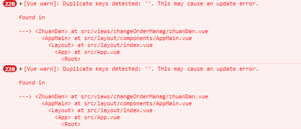 [Vue warn]: Duplicate keys detected: ''. This may cause an update error.