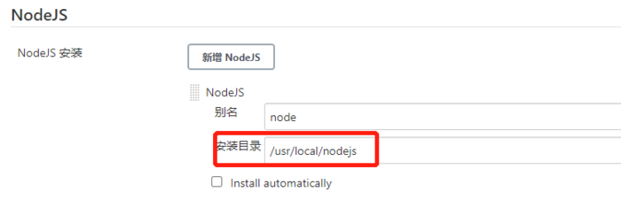 jenkins - 自动部署Vue至远端服务器（nginx）