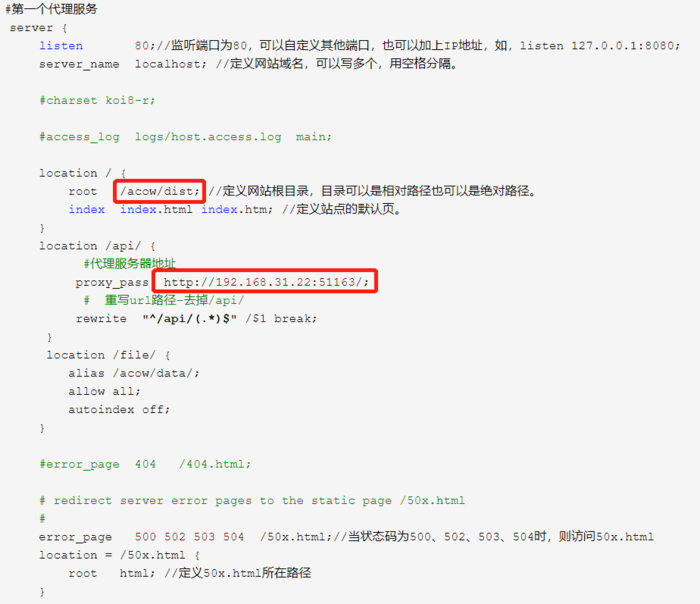 jenkins - 自动部署Vue至远端服务器（nginx）