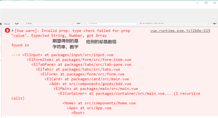 [Vue warn]: Invalid prop: type check failed for prop "value". Expected String, Number, got Array