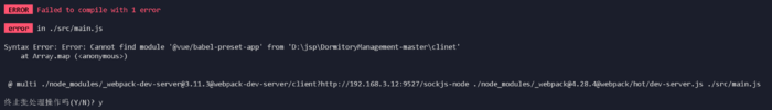 Cannot find module '@vue/babel-preset-app'
