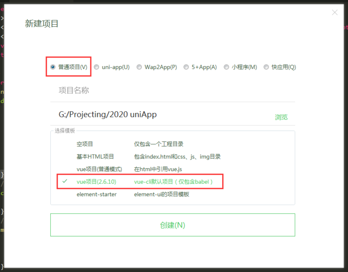 04 vue - 单文件组件定义与使用