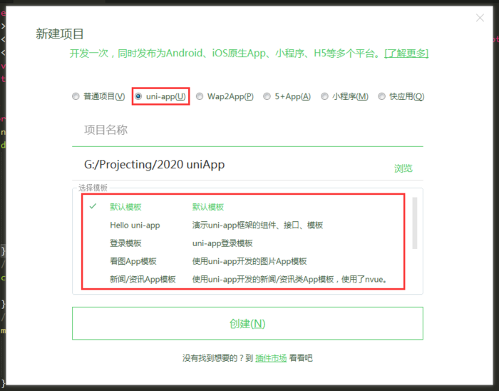 04 vue - 单文件组件定义与使用