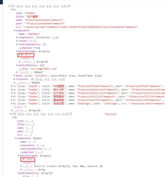 [Vue warn]: Failed to mount component: template or render function not defined.