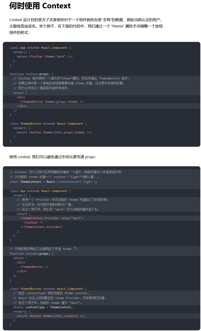 react——Context