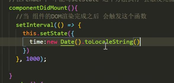 2020-08-13react