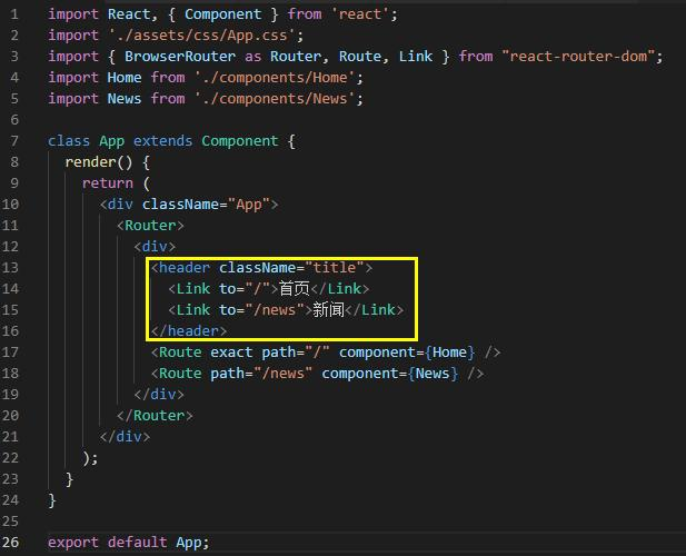 react-router 4.x