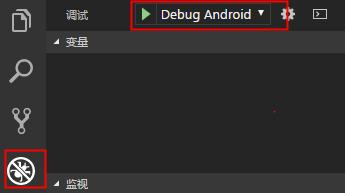vscode react-native