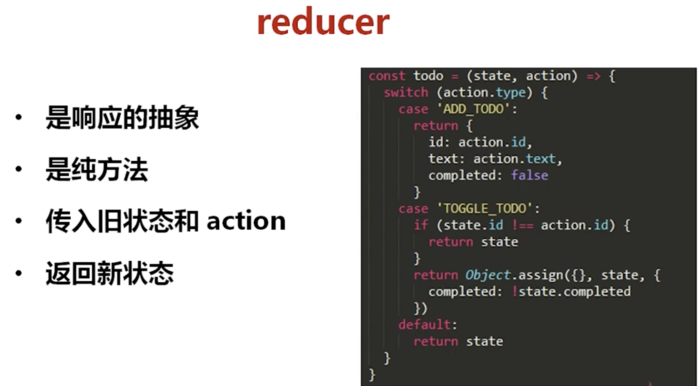 react+redux