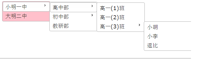 Jquery UI