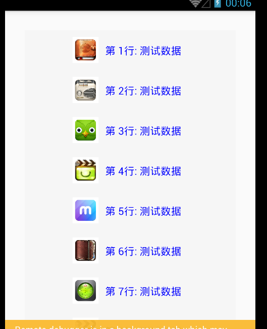 React Native - 5 ListView实现图文混排