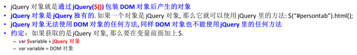 jQuery